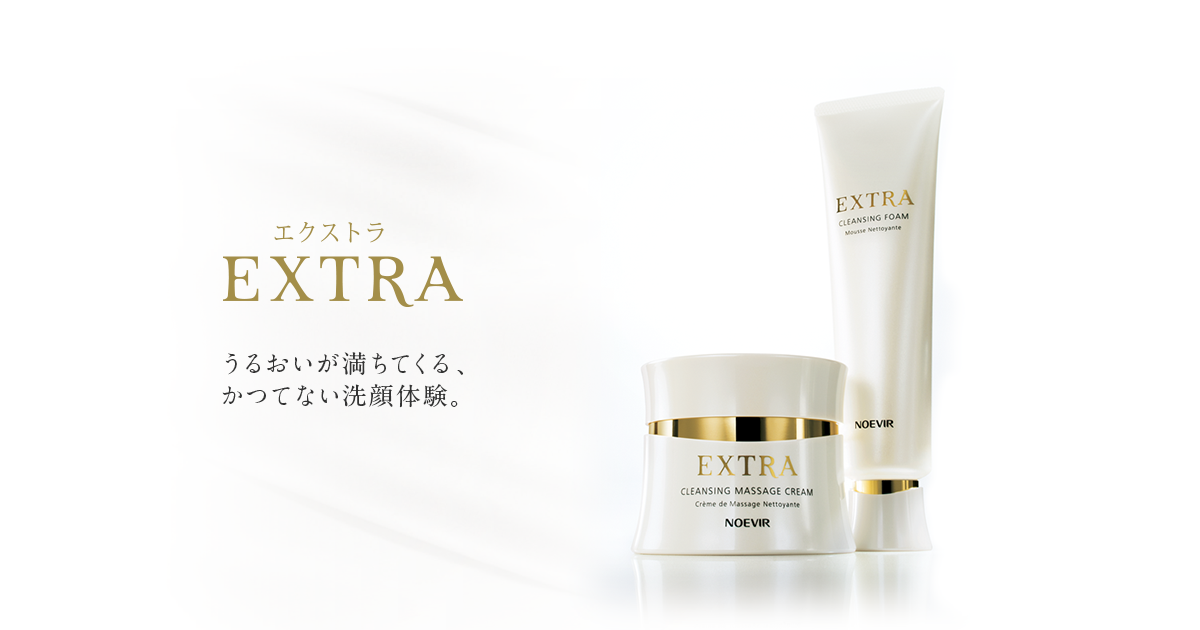 【送料込み】＊新品未開封＊ノエビア EXTRA薬用クレンジングマッサージクリーム