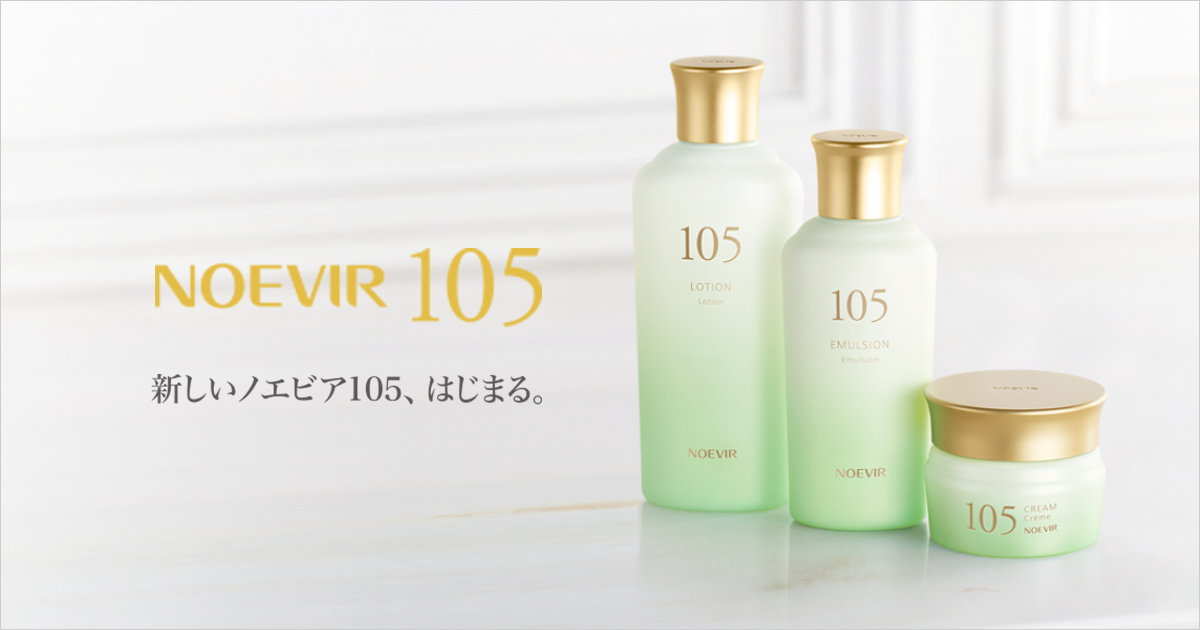 ノエビア 105 薬用クリーム