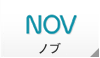 ノブ