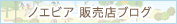販売代理店ブログ