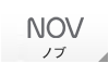 ノブ
