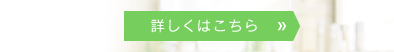 美容ジャーナリスト・齋藤薫さんが語るノエビアのスキンケアなど