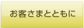 ���q�l�ƂƂ���