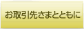 �������@�̔��㗝�X�ƂƂ���