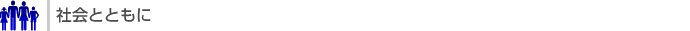 �Љ�ƂƂ���