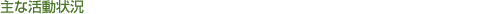 ��Ȋ�����