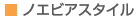 �m�G�r�A�X�^�C��