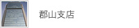 �S�R�x�X