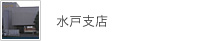 ���ˎx�X
