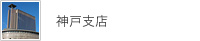�_�ˎx�X
