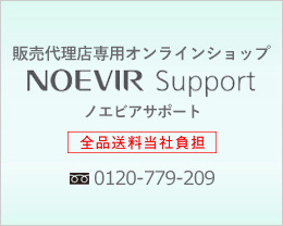 NOEVIR Support