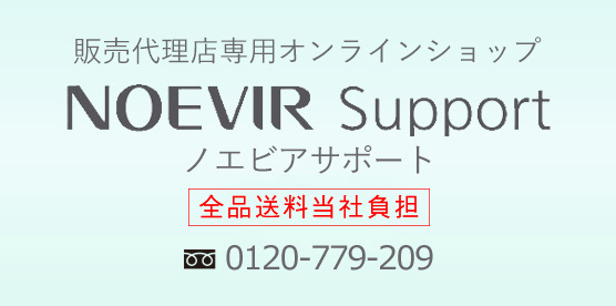 NOEVIR Support