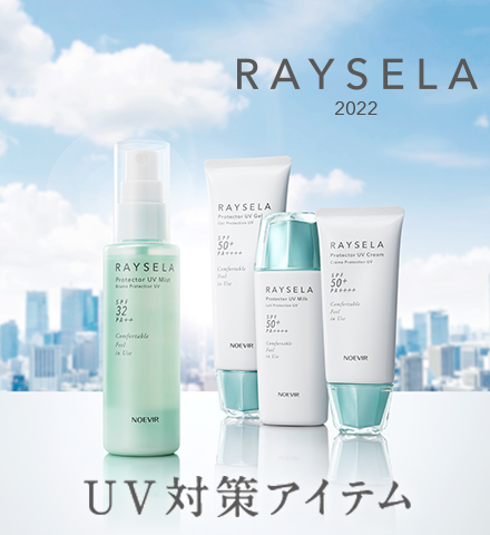 2022レイセラフェア