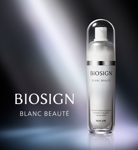 バイオサイン 薬用ブランボーテ