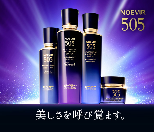 NOEVIR スキンケアセット 総額3万円超 NOEVIR スキンケアセット 総額3万円超 NOEVIR スキンケアセット