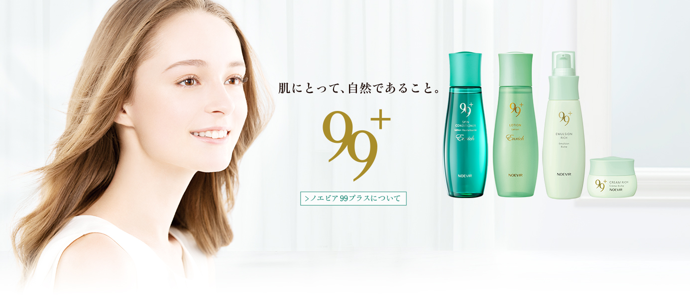 株式会社 ノエビア