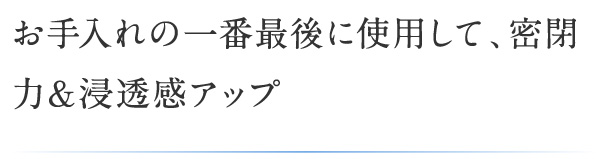 商品情報 | バイオサイン 薬用ナイトスムージー