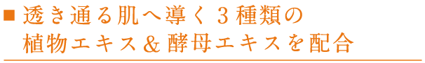 商品情報 │ モイスチュアリフト｜株式会社 ノエビア