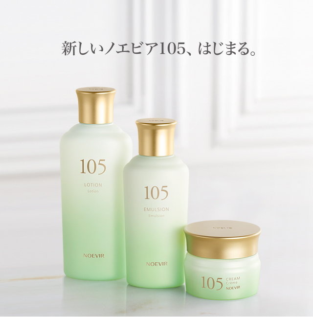 ノエビア 105 薬用クリーム