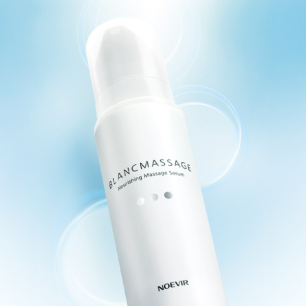 ノエビア ブランマッサージュ