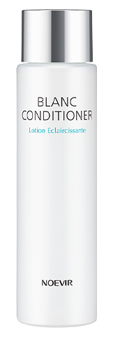 ブランコンディショナー