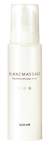 ブランマッサージュ