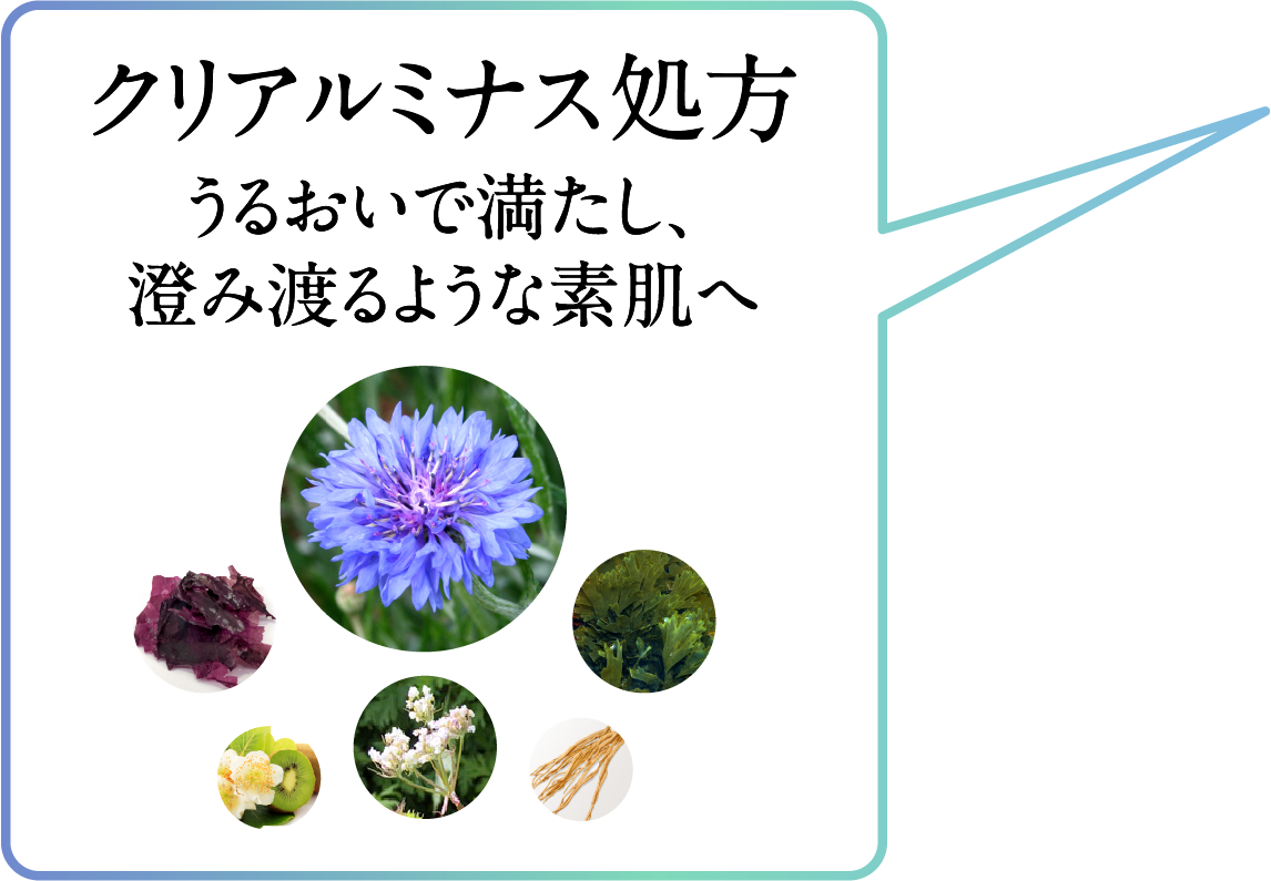 バイオサイン 薬用ブランボーテ | 株式会社ノエビア