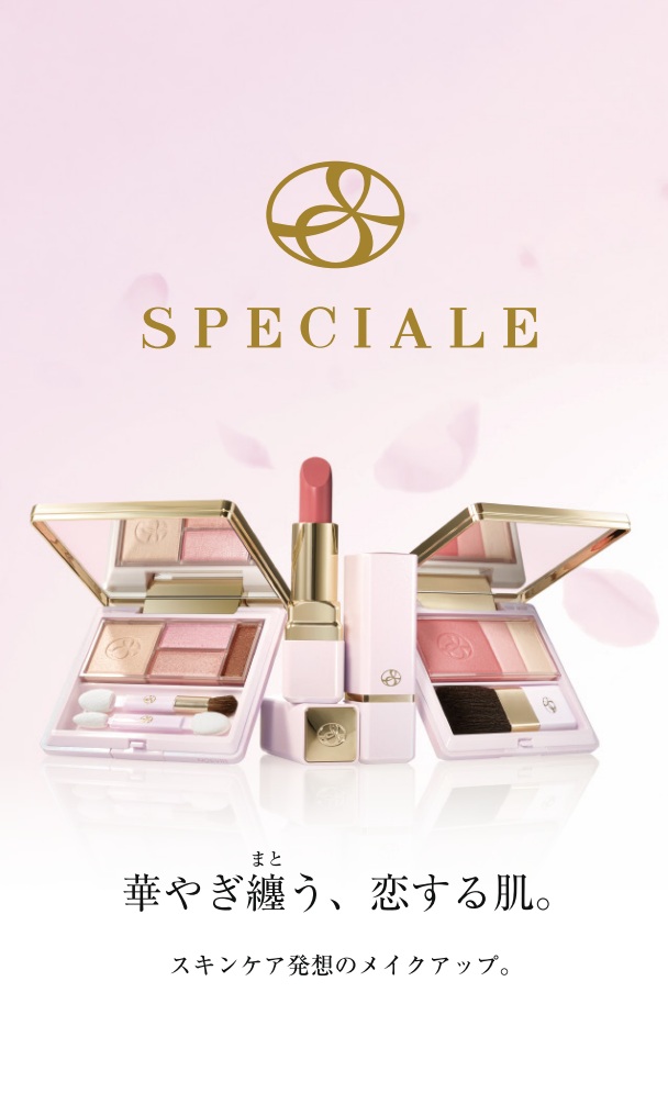 2026 春のメイクアップ