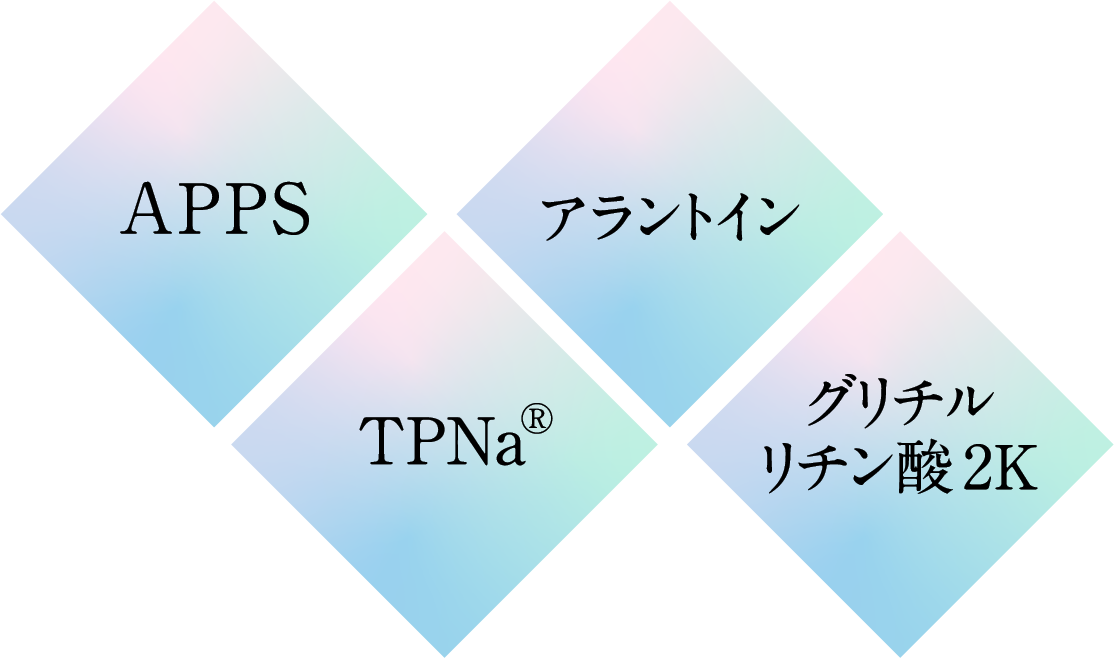 4種類のサポート成分を配合