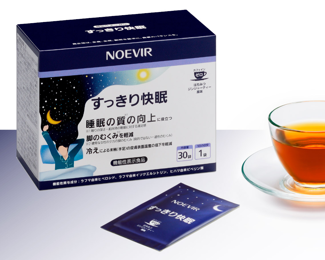 ノエビア すっきり快眠