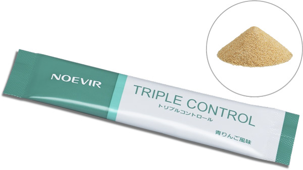 トリプルコントロール