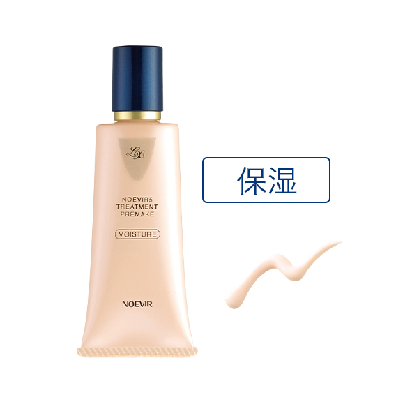 ノエビア5 トリートメントプレメイクLX モイスチュア