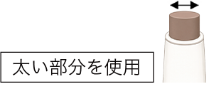 ブラシで毛流れを整える様子