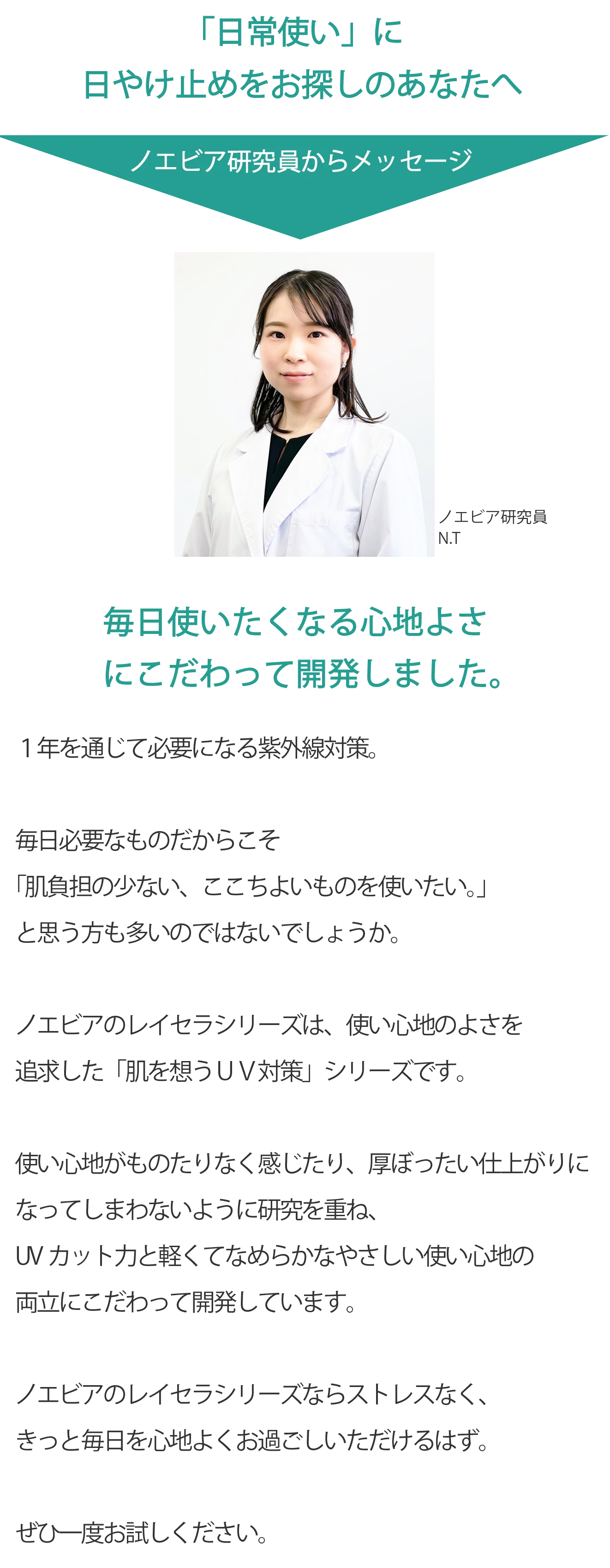コラム