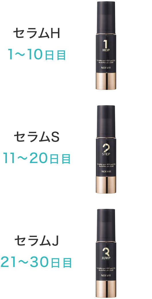 HSJ