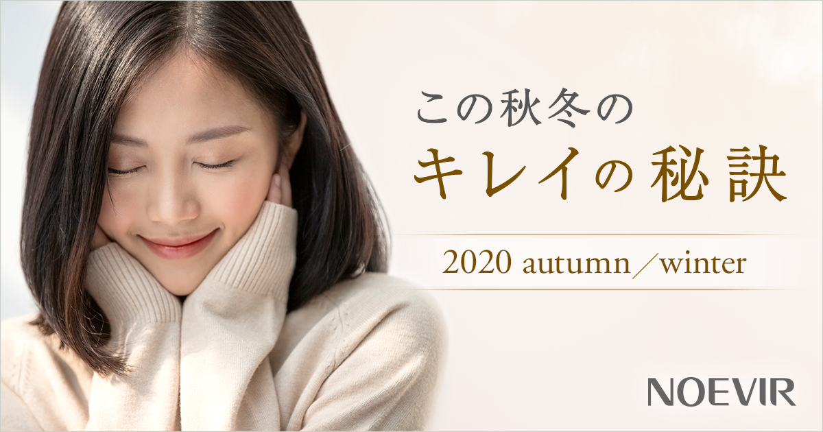 試してみた】ノエビア ノエビア 80 フェイシァルパックの効果