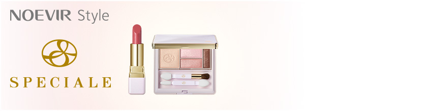 ノエビアスタイル