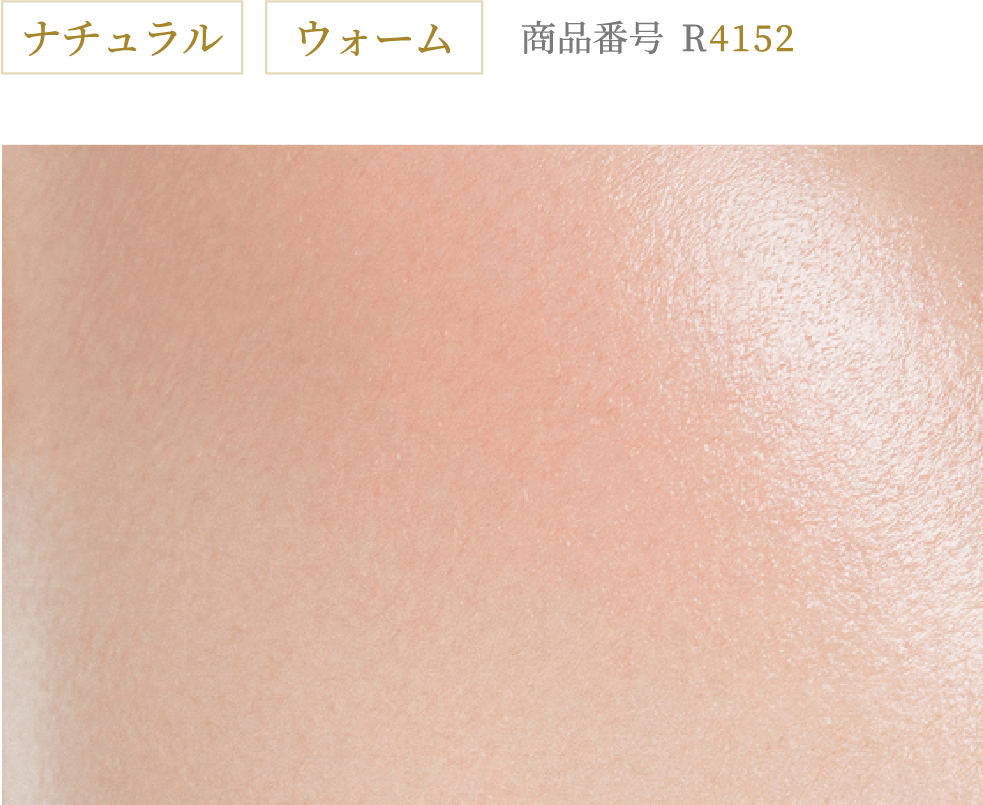 アプリコットベージュ