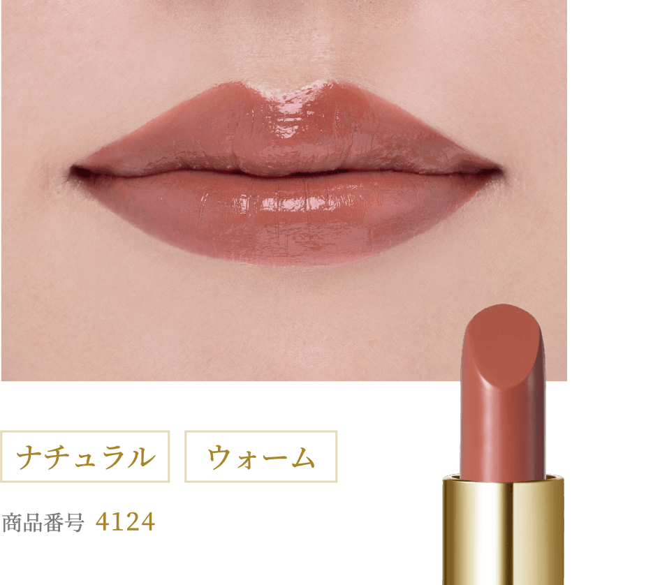 ローズベージュ　ナチュラル　ウォーム　商品番号4124