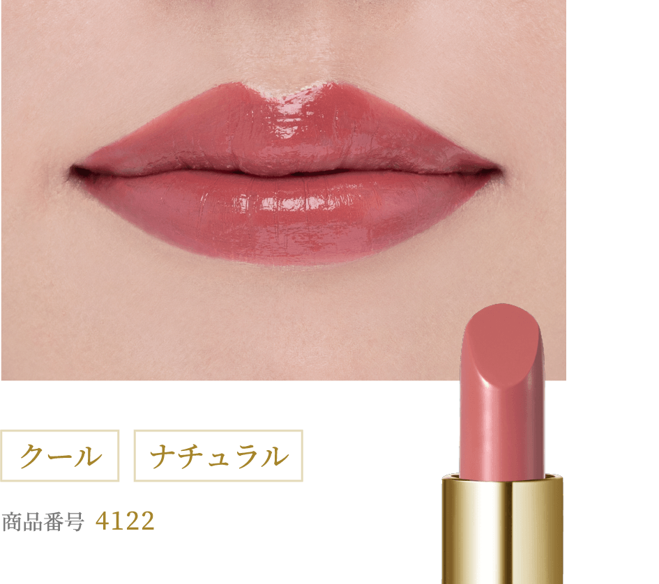 シュガーピンク　クール　ナチュラル　商品番号4122