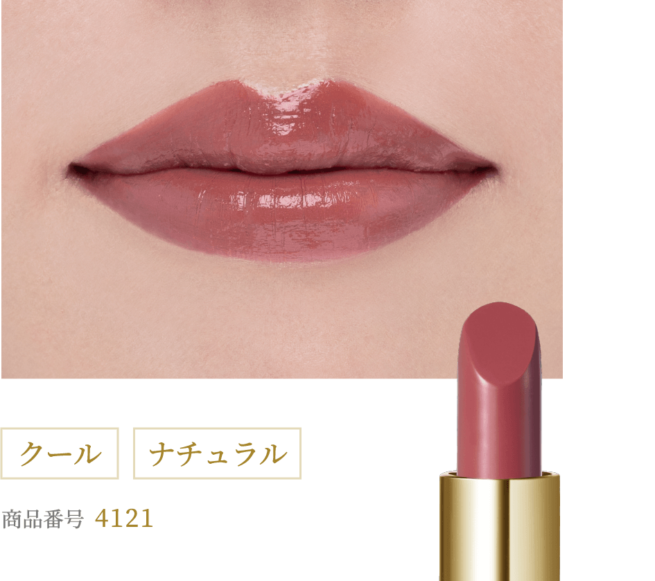 フォギーローズ　クール　ナチュラル　商品番号4121