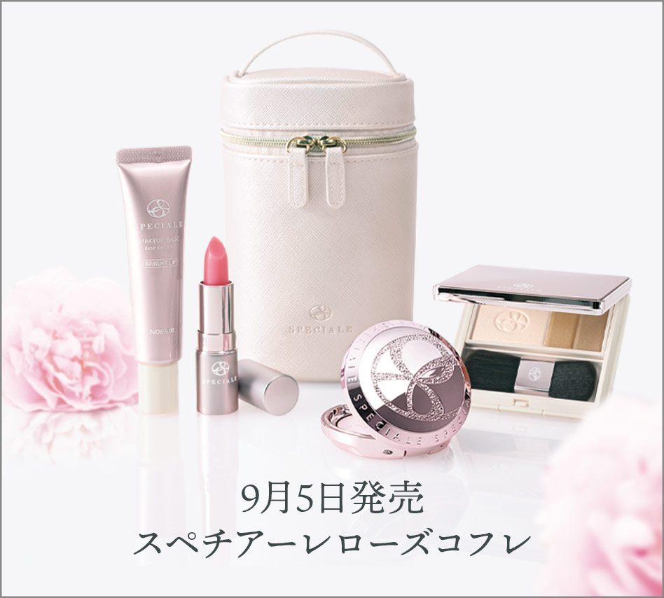 NOEVIR SPECIALE プレミアムコフレ✖️2 65868-60-