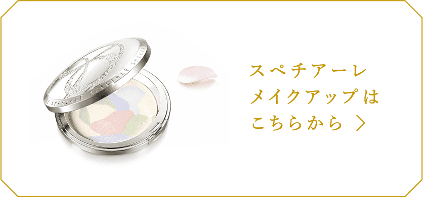 ノエビア スペチアーレ ローズコフレ 新品未開封 ノエビア】洗練された美しさを演出するアイテム4品をセットに